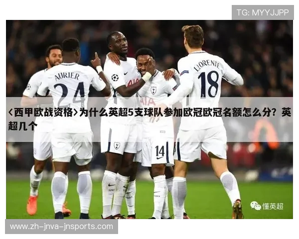 西甲2020赛季积分走势与赛程交叉分析